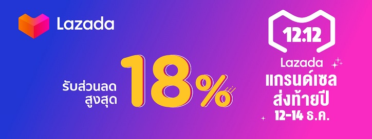 Unique Store promo